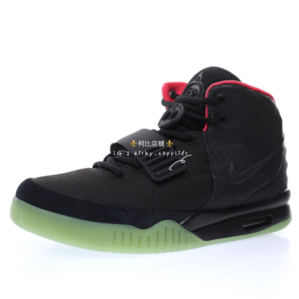 Yeezy 2 hotsell solar