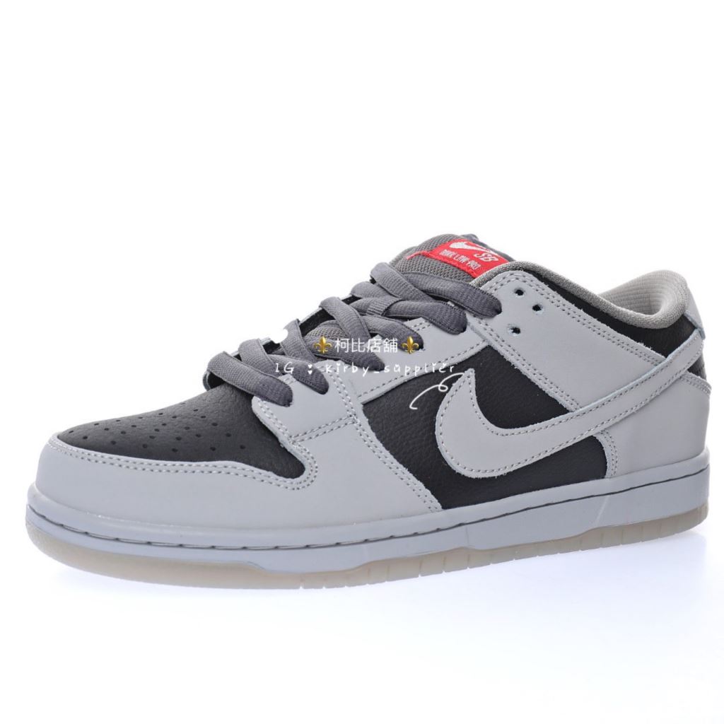 atlas dunk sb