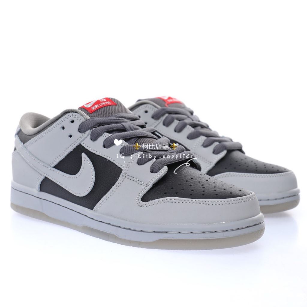 atlas dunk sb