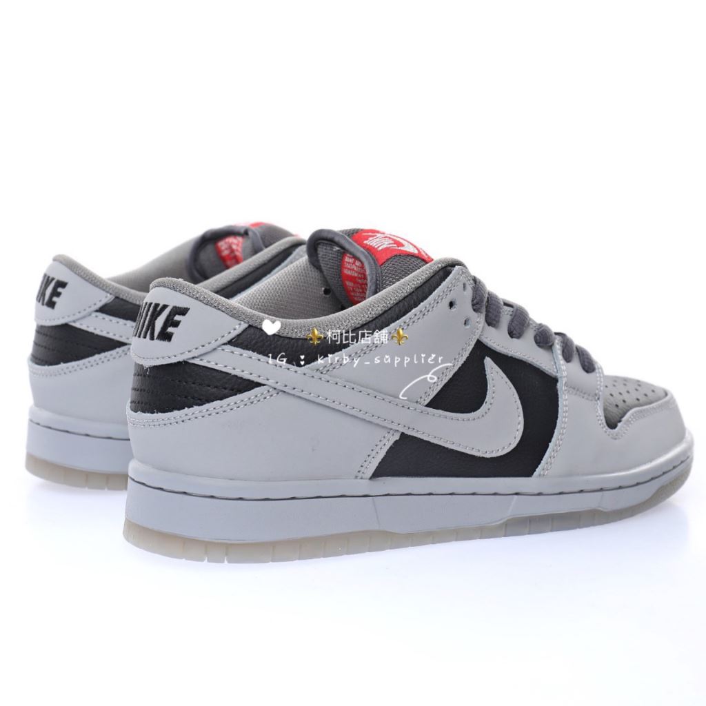 atlas x nike sb dunk low