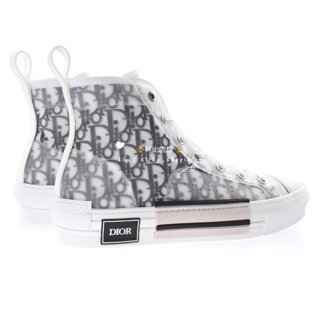 Sneakers haute b23 cheap
