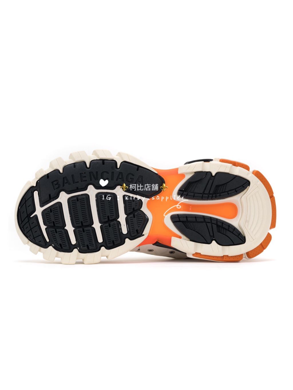 Balenciaga Track 1.0 白橘