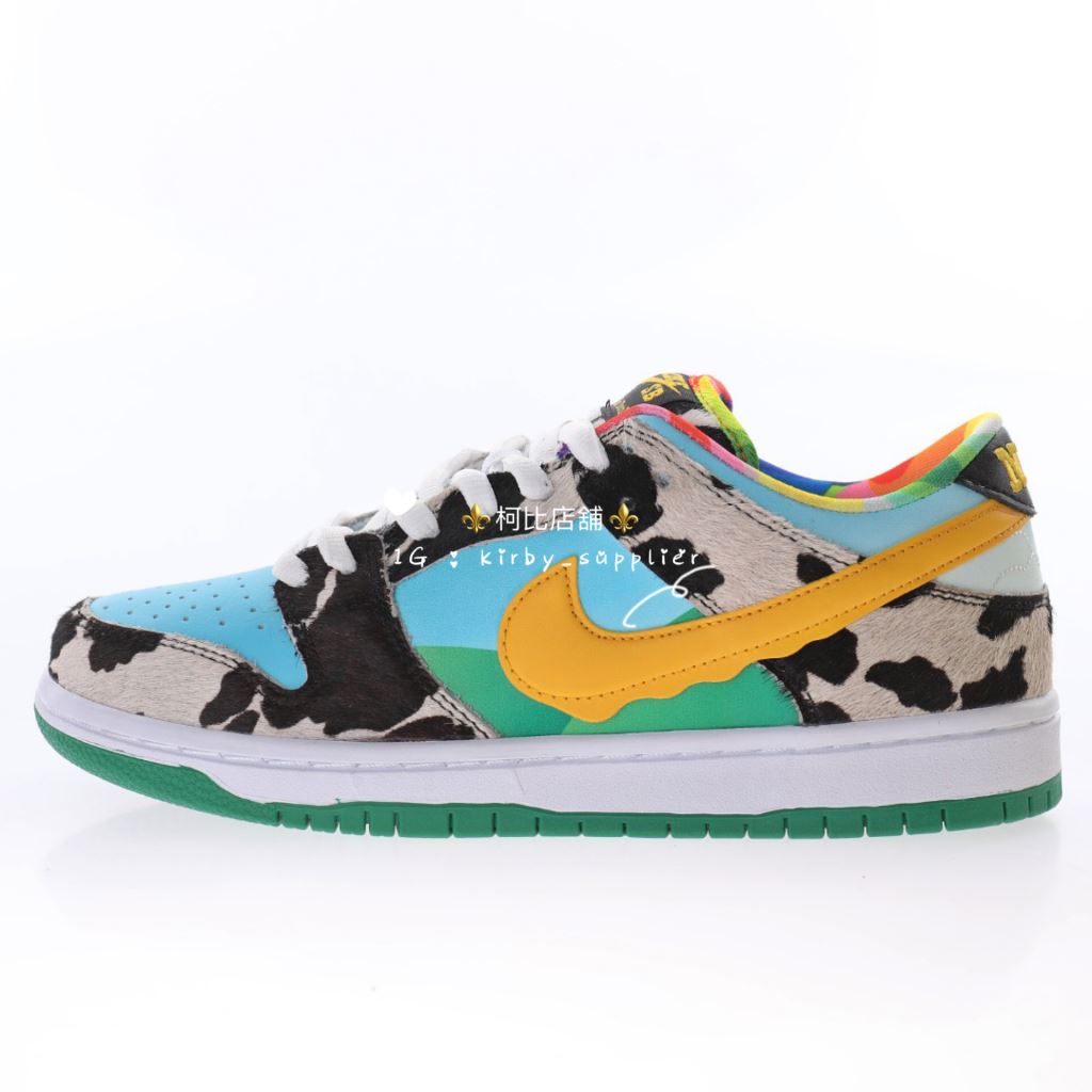 Ben & Jerry's x Nike SB Dunk Low Chunky Dunky 牛奶
