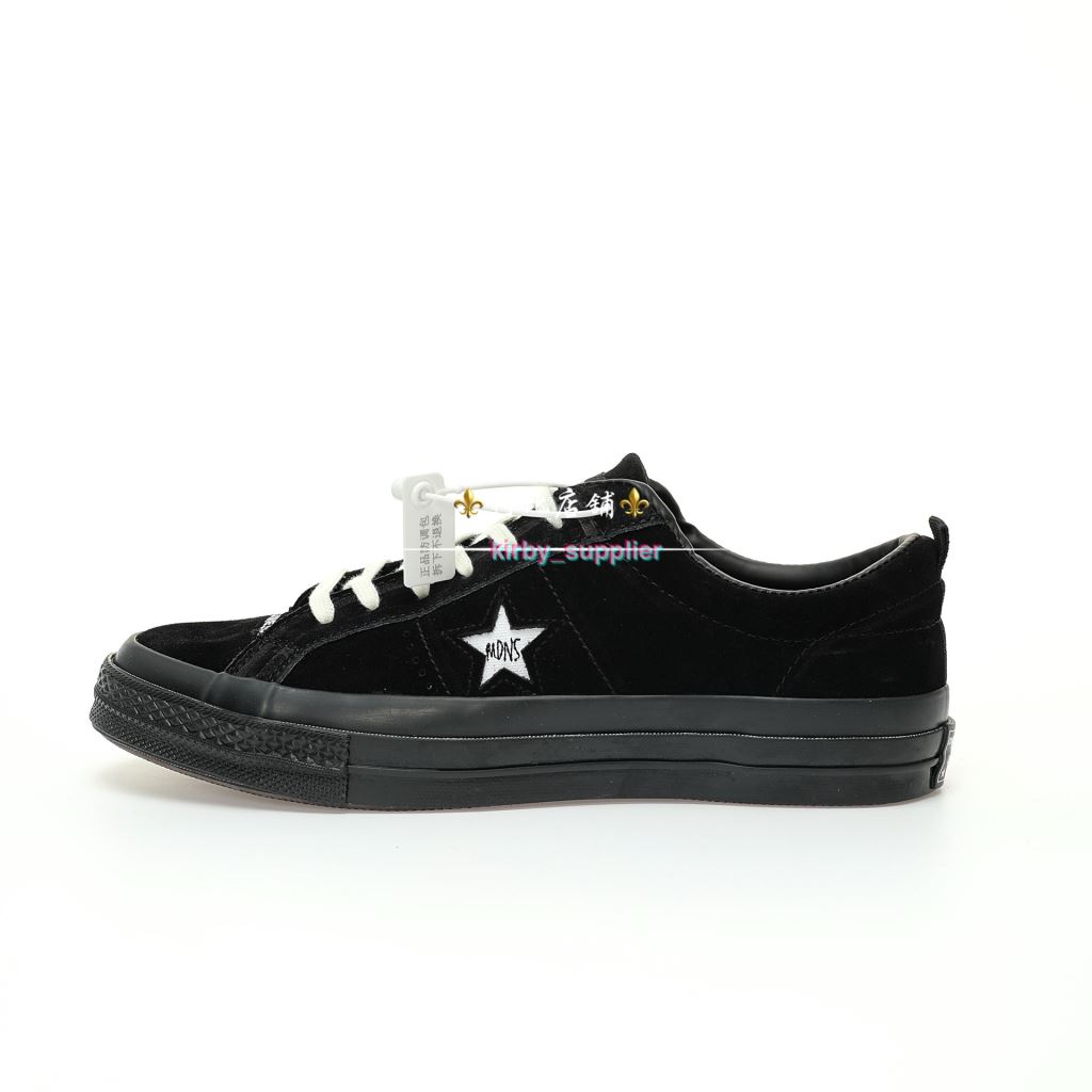 Converse madness cordless one star